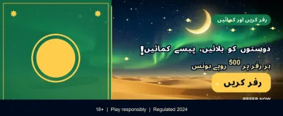10win کے ساتھ اپنی قسمت بدلیں banner